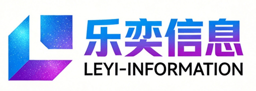 柳州geo优化公司-geo推广-ai搜索优化-柳州乐奕【按月付费】